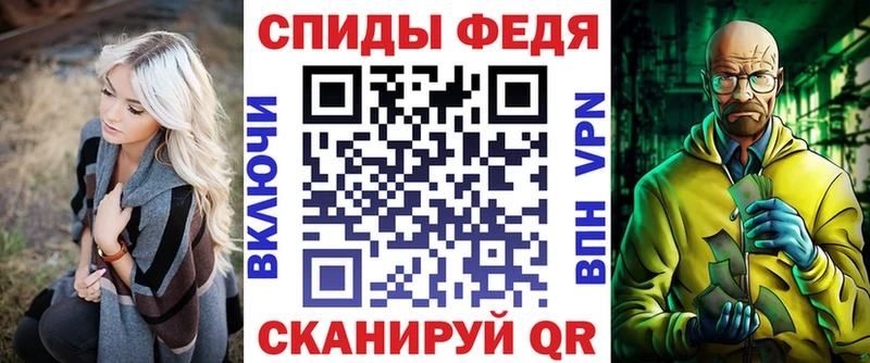 купить закладку Невель Amphetamine 97%