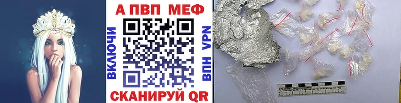 сколько стоит OMG как войти A-PVP VHQ Невель