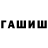 ГАШ Изолятор Pavel_Potapov