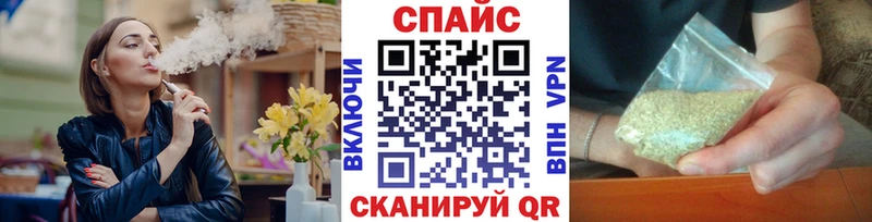 продажа наркотиков  Невель  Бутират GHB 