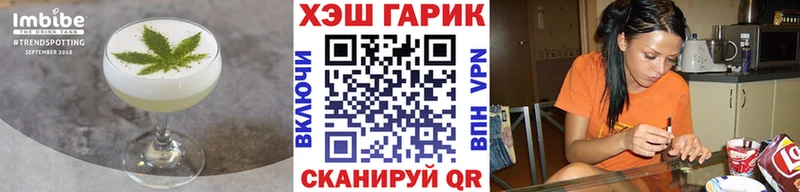Cannafood конопля  Невель 