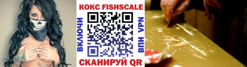 COCAIN Перу  как найти   Невель 