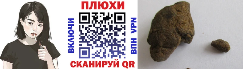 как найти наркотики  Невель  Гашиш убойный 