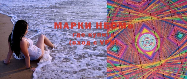 меф VHQ Белоозёрский