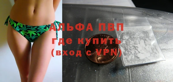 герыч Белокуриха