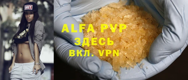 меф VHQ Белоозёрский