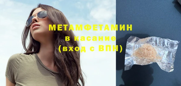 меф VHQ Белоозёрский