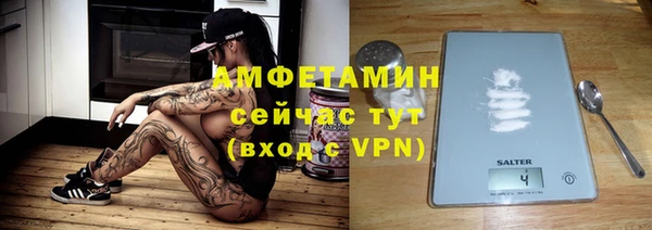 меф VHQ Белоозёрский