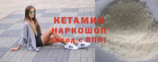 меф VHQ Белоозёрский