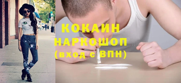 герыч Белокуриха