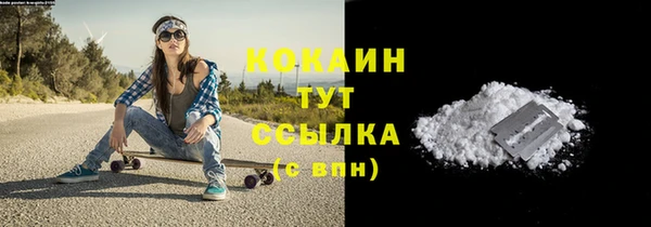 меф VHQ Белоозёрский