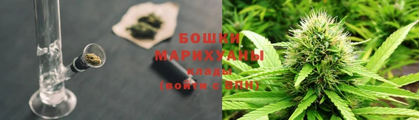 герыч Белокуриха