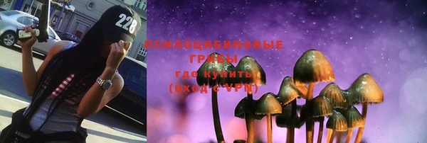 герыч Белокуриха
