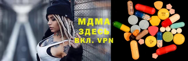 меф VHQ Белоозёрский