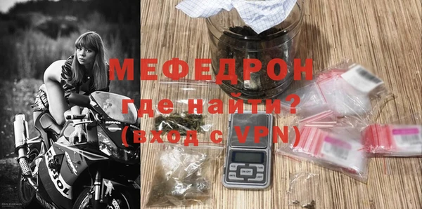 меф VHQ Белоозёрский