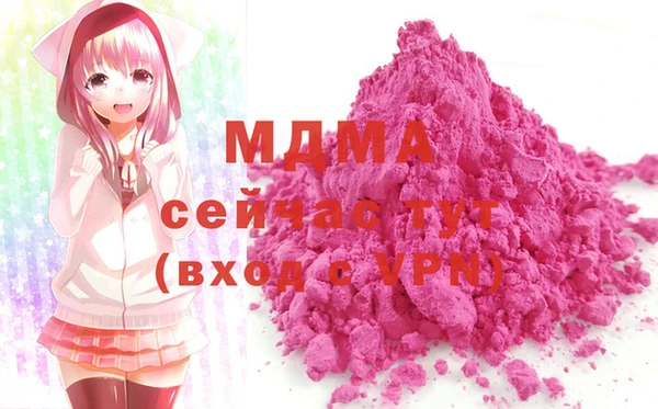 герыч Белокуриха