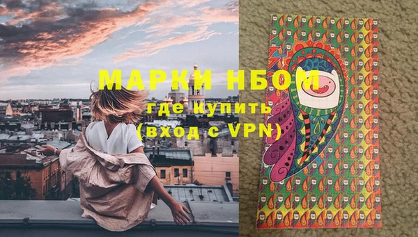герыч Белокуриха