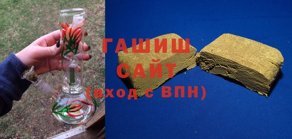 меф VHQ Белоозёрский