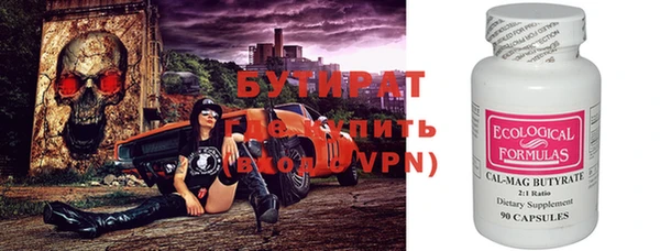 меф VHQ Белоозёрский