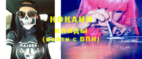 меф VHQ Белоозёрский