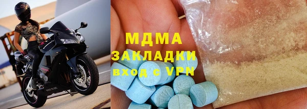 прущая мука Беломорск