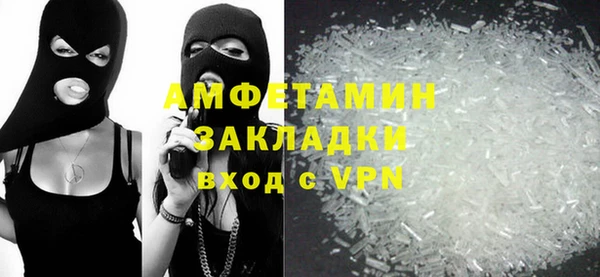 меф VHQ Белоозёрский