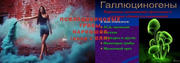 герыч Белокуриха