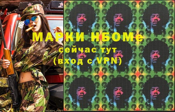 меф VHQ Белоозёрский