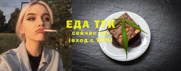 прущая мука Беломорск