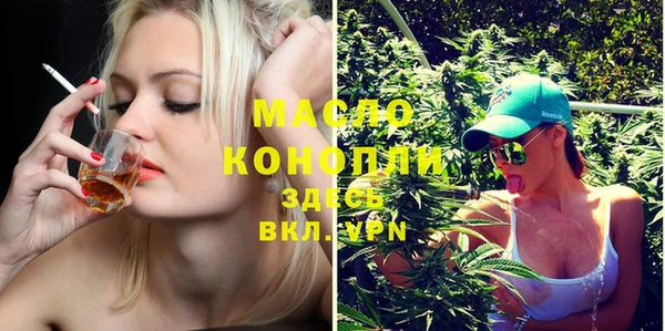 герыч Белокуриха