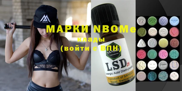 меф VHQ Белоозёрский