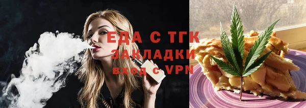 прущая мука Беломорск