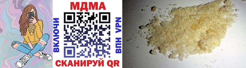 MDMA Molly  Невель 