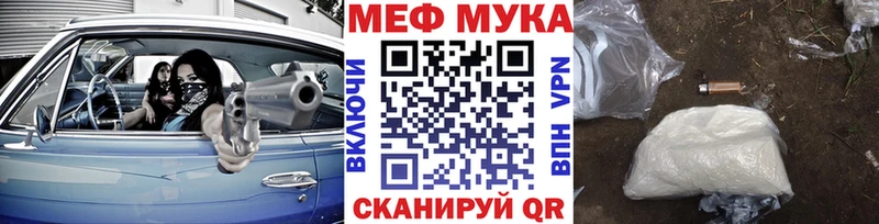 даркнет сайт  Невель  МЯУ-МЯУ mephedrone 