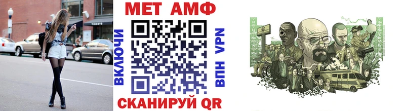 МЕТАМФЕТАМИН винт  Невель 
