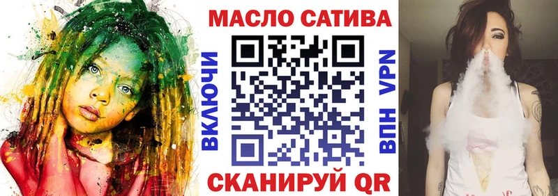 даркнет наркотические препараты  купить наркотик  Невель  Дистиллят ТГК гашишное масло 