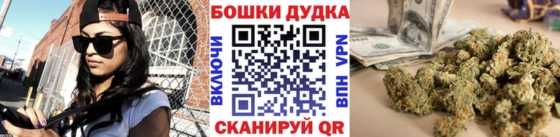 Бошки марихуана Ganja  купить  цена  Невель 